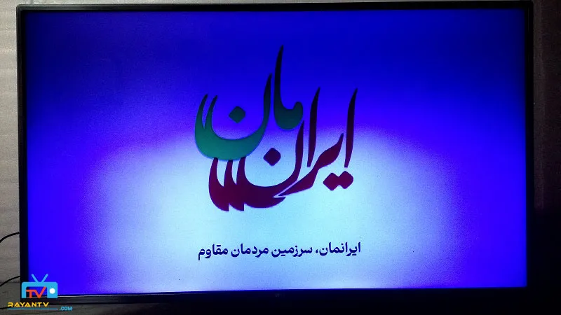 تصویر تلویزیون ال جی که مشکل آبی شدن پیدا کرده است