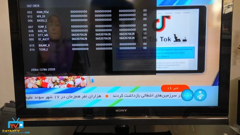 تصویری از منوی عیب یابی داخلی تلویزیون سونی که جدول کدهای خطا (Error Code) و تعداد دفعات چشمک زدن چراغ قرمز را نمایش می‌دهد.